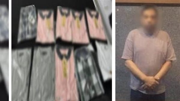 المتهم - الملابس