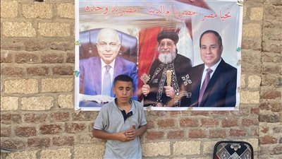 محافظ المنيا يستجيب لمناشدة الطالب الكفيف شنودة الحداد ويحقق حلمه ببناء منزل.. والأسرة: 