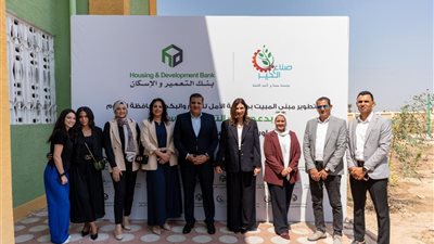 بنك التعمير والإسكان يفتتح مبنى المبيت بمدرسة الأمل للصم وضعاف السمع بالفيوم