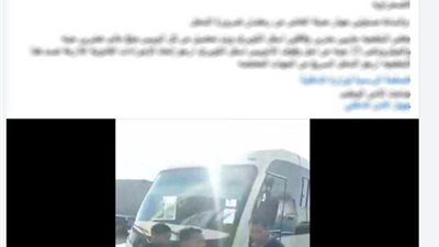 الداخلية تكشف كواليس وضع سلسلة حديدية على مدخل انتظار سيارات بطريق القاهرة الإسماعيلية الصحراوي بالشرقية