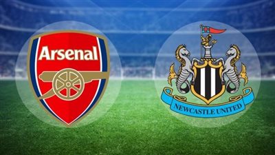 القنوات الناقلة لمباراة أرسنال ونيوكاسل بث مباشر اليوم في الدوري الإنجليزي الممتاز 2025/2026 والموعد