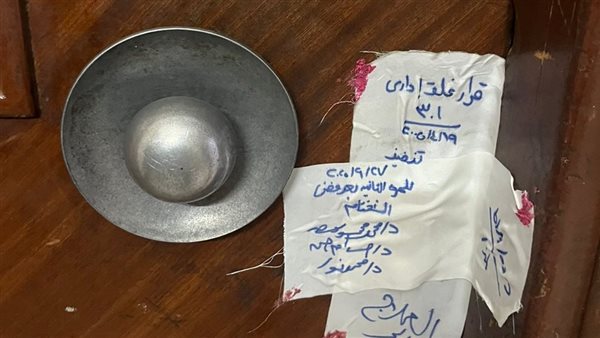  إغلاق مركز ومعمل