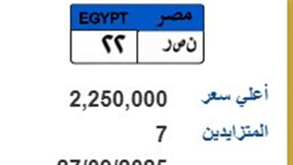 لوحة مررو مميزة