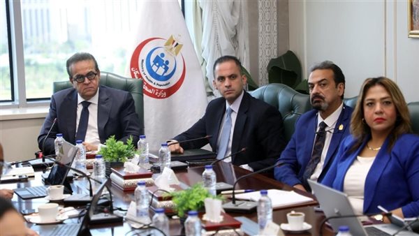 وزارة الصحة والسكان