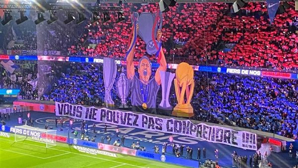 مباراة باريس سان