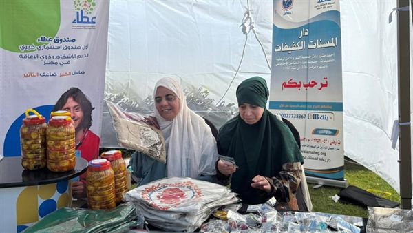 مشاركة عطاء