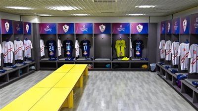 اتجاه في الزمالك لعودة ميلا وعمال غرف الملابس عقب القمة| خاص