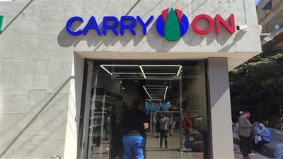 بعد افتتاحها اليوم.. 10 معلومات عن سلسلة CARRY ON الحكومية
