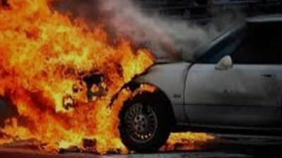 ضبط شقيقين أشعلا النيران في سيارة شقيقهما بسبب الميراث بالصف