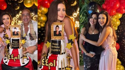 بحضور ياسمين عبد العزيز وسعيد جميل.. لقطات من احتفال رضوى الشربيني بعيد ميلادها الـ 44| صور