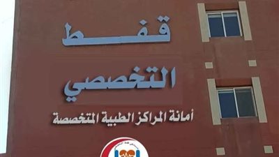 صحة قنا تكشف كواليس اللحظات الحرجة بعد انقطاع الكهرباء بمستشفى قفط