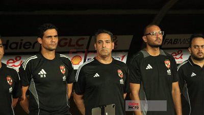 الأهلي يشكر أمير عبد الحميد ومحمد نجيب وعبد الرحمن عيسى بعد انتهاء مهمتهم مع الجهاز الفني المؤقت