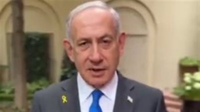 نتنياهو عقب إعلان خطة ترامب: نرفض إقامة دولة فلسطينية