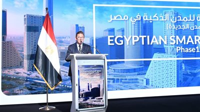 سفير سويسرا: مصر في طريقها لتحقيق مستقبل تصبح فيه المدن الذكية حقيقة واقعة للجميع