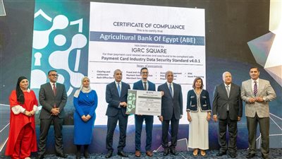 البنك الزراعي المصري يحتفل بحصوله على شهادة الأيزو ISO-9001 وشهادة الامتثال للمعايير الدولية لتأمين بطاقات الدفع PCI-DSS
