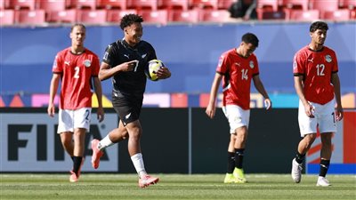 ترتيب مجموعة مصر في بطولة كأس العالم للشباب 2025 بعد الخسارة من نيوزيلندا