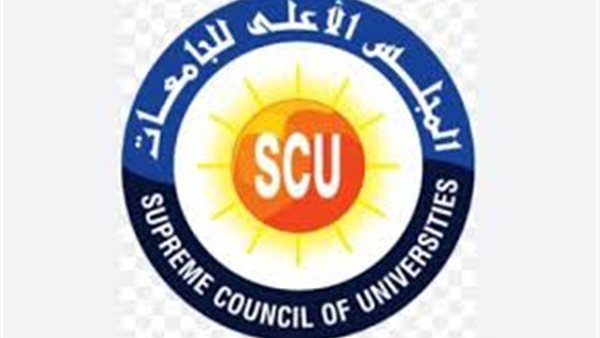  الأعلى للجامعات