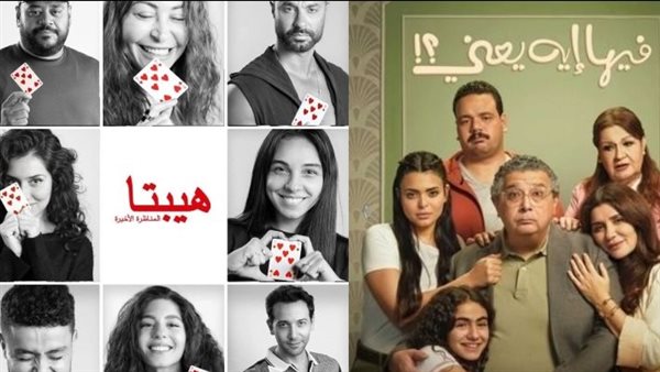 فيلم هيبتا وفيلم