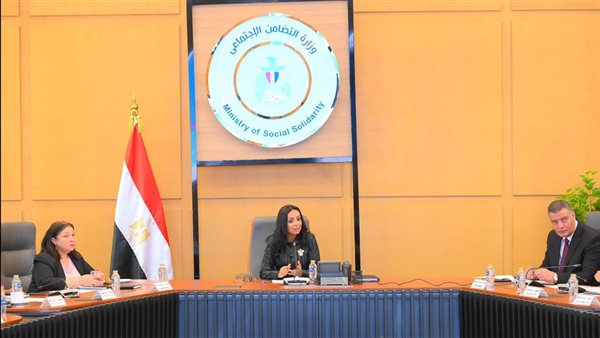 وزيرة التضامن الاجتماعي