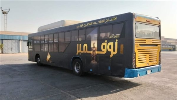 أتوبيسات الحملة