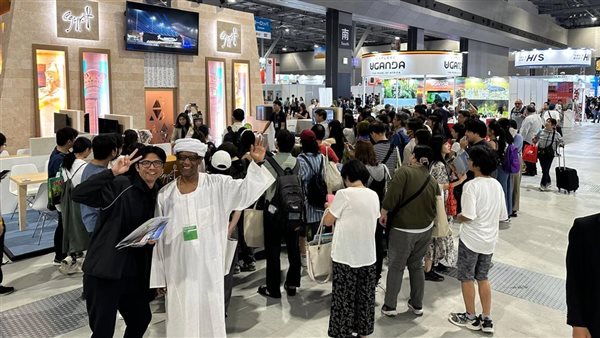 معرض Tourism EXPO