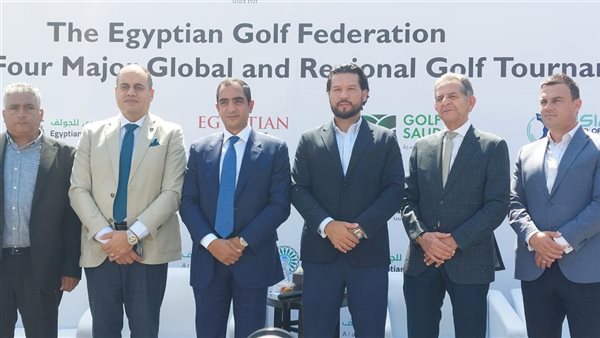 الاتحاد المصري للجولف