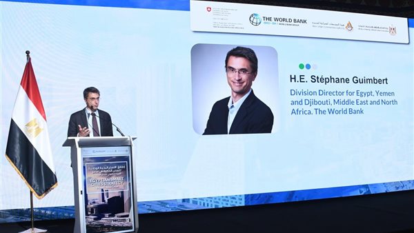 المدير الاقليمي للبنك