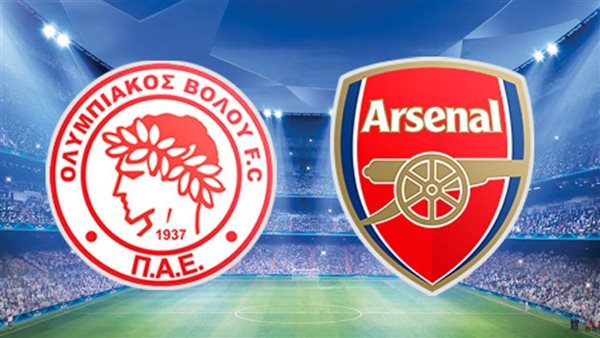 مباراة أرسنال وأولمبياكوس