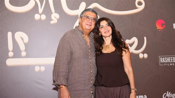 غادة عادل وماجد الكدواني