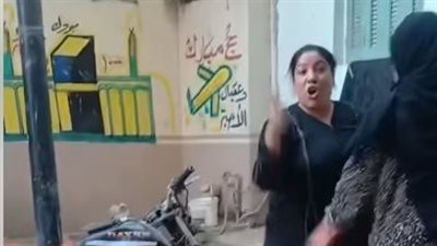 هعملك أعمال وهخليه يطلقك.. الأمن يفحص فيديو لمشادة كلامية بين سيدتين يتضمن تهديدات بأعمال الدجل
