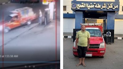 القبض على قائد سيارة ربع نقل لاتهامه بالفرار من محطة بنزين عقب تزويدها بالوقود دون سداد قيمته بالشرقية