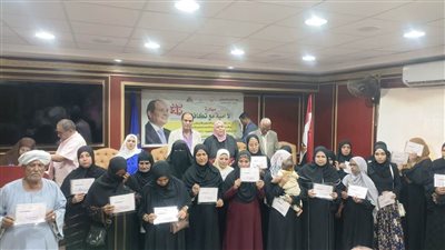 بحضور المحافظ.. تعليم الكبار تنظم احتفالية لتسليم 60 شهادة محو أمية للدارسين بكوم أمبو