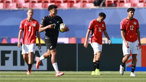 مباراة مصر ونيوزيلندا