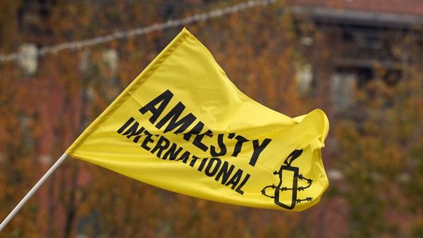 منظمة العفو الدولية