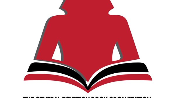 هيئة الكتاب