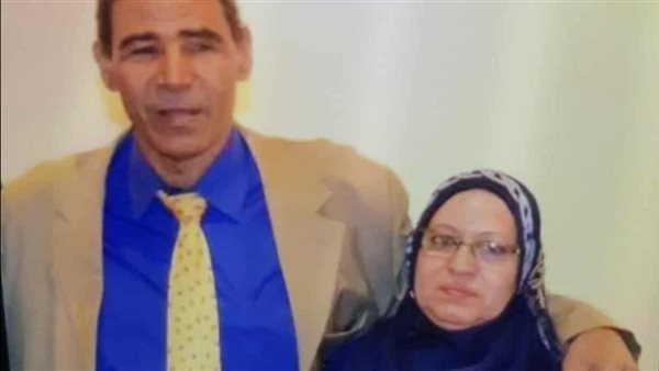 السيدة الراحلة وزوجها