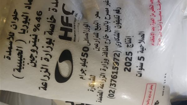 جانب من المضبوطات