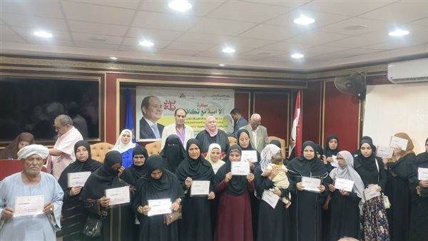 احتفالية محو الأمية