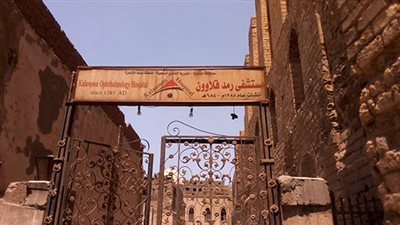 تنفيذًا لتوجيهات الرئيس السيسي.. وزير الصحة يكلف بتطوير مستشفى قلاوون التاريخي للرمد بحي الجمالية