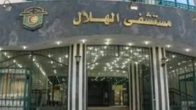 مستشفى الهلال بسوهاج يوضح حقيقة الفيديو المتداول بشأن واقعة مريضة بالعناية المركزة