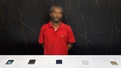 سقوط لص الهواتف المحمولة بـ 15 مايو وضبط المسروقات بحوزته