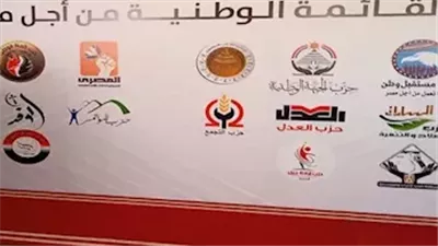مصادر: إخطار مرشحي الفردي والقوائم خلال ساعات.. وهذه الأسماء تتصدر المرشحين