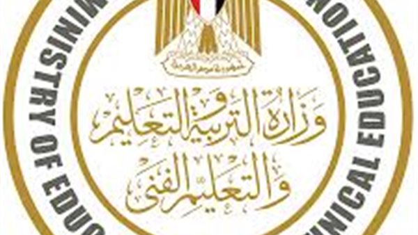 وزارة التربية والتعليم