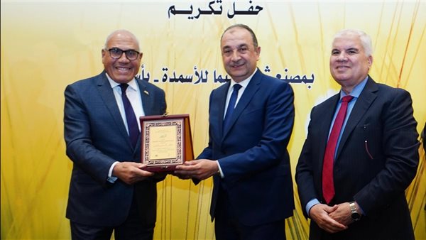 جانب من الحفل 