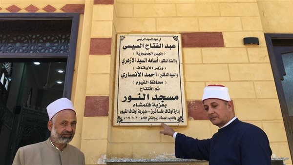 جانب من الافتتاح