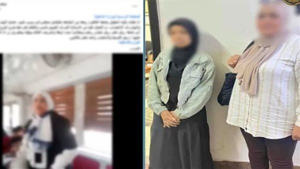 المتهمة بالتعدي على