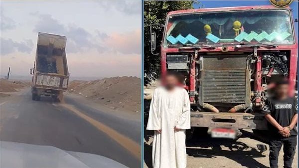 المتهمان - الواقعة