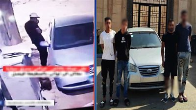 طلع نسخة على المفتاح.. ضبط المتهمين بسرقة سيارة من داخل جراج عقار في الجيزة 