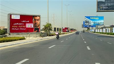 ‎بنك مصر يحذّر من النصب الإلكتروني: أوعى تجاوب أوعى تدوس خبي بياناتك!