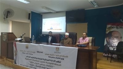 لتعزيز الوعي السياسي.. جنوب سيناء تنظم ندوات تثقيفية حول انتخابات مجلس النواب